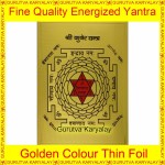 Shree Kuber Yantra Golden Colour Foil 2x3 Size